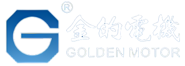 金的电机